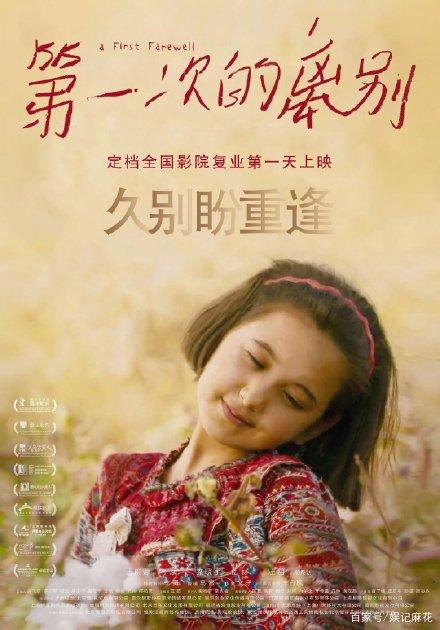 怎么购买日本第一福祉大学文凭毕业证
